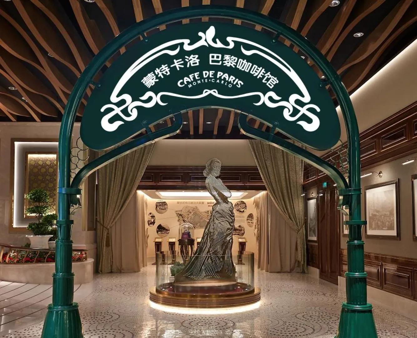 Andaz Macau, By Hyatt Hotel