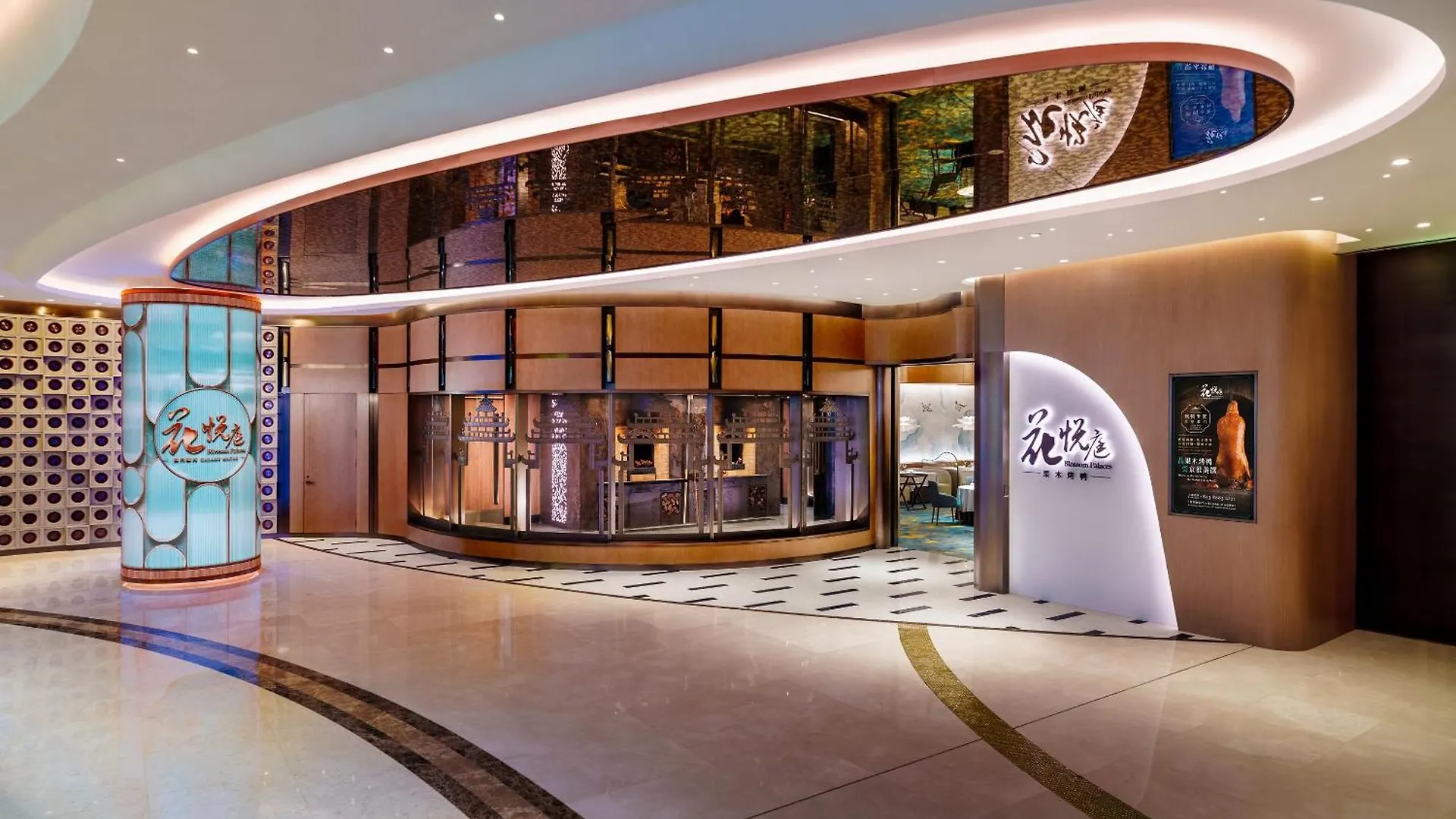Andaz Macau, By Hyatt Hotel 5*, Macau China